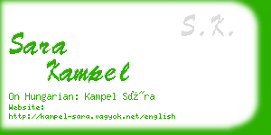 sara kampel business card